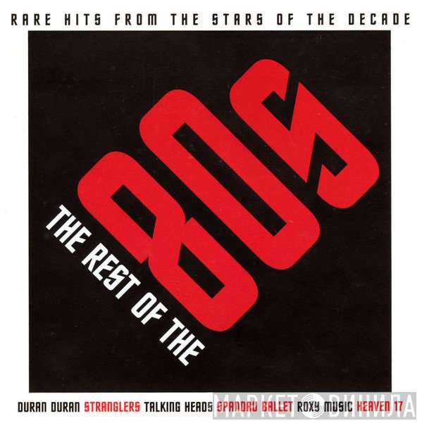  - The Rest Of The 80s (Rare Hits From The Stars Of The Decade)