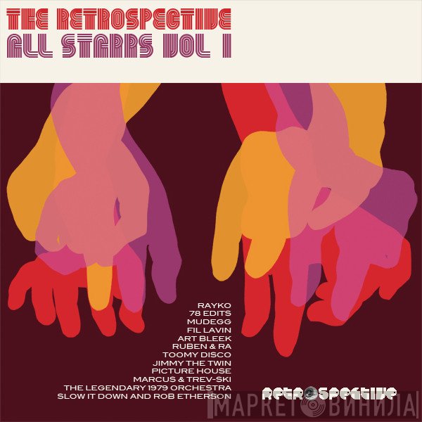  - The Retrospective All Starrs Vol.1