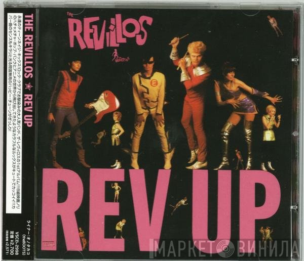 The Revillos  - Rev Up