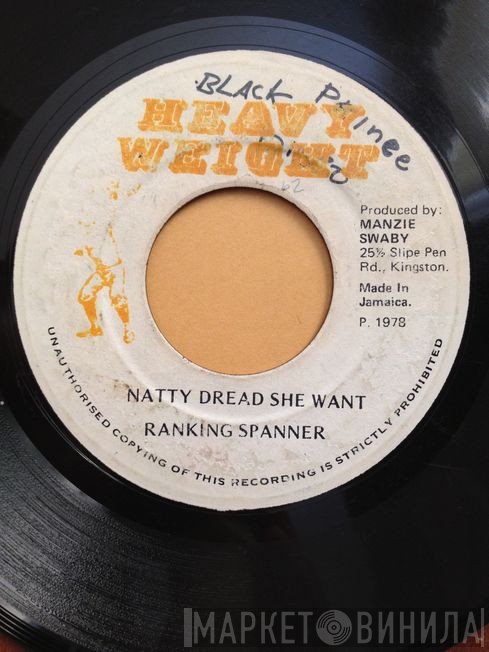 The Revolutionaries, Ranking Spanner - Natty Dread She Want / Rub A Dub Style