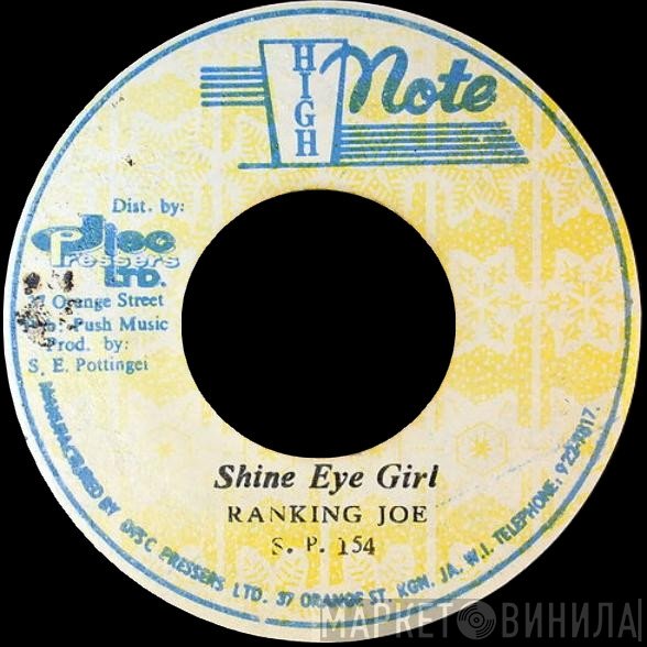 The Revolutionaries, Ranking Joe - Shine Eye Girl