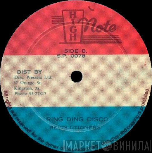 The Revolutionaries - Ring Ding Dance