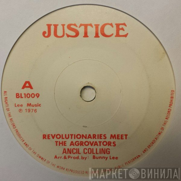 The Revolutionaries, The Aggrovators, Ansel Collins - Revolutionaries  Meet The Aggrovators Ancil Colling