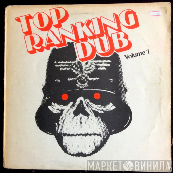 The Revolutionaries  - Top Ranking Dub Vol. 1
