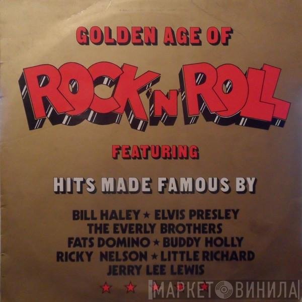 The Ripoffs - Golden Age Of Rock 'N' Roll