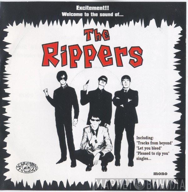 The Rippers   - The Rippers