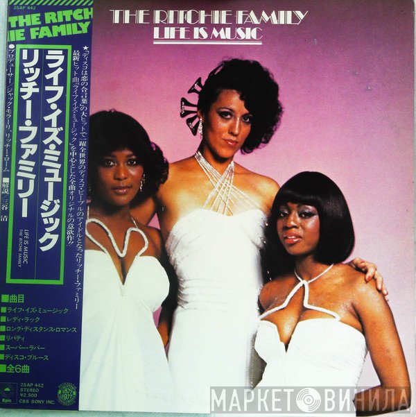 The Ritchie Family  - Life Is Music