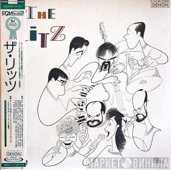 The Ritz   - The Ritz