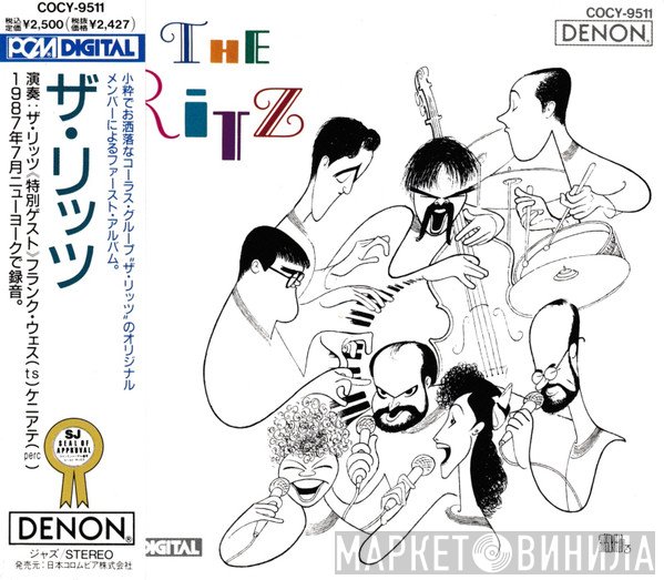 The Ritz   - The Ritz