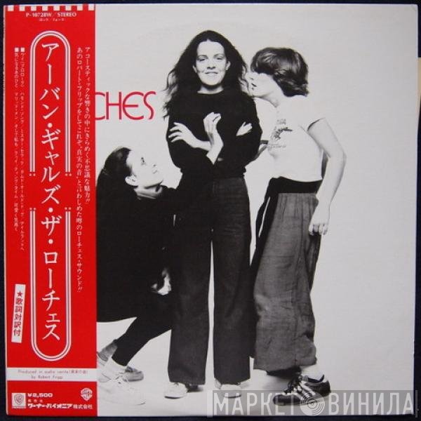 The Roches  - The Roches