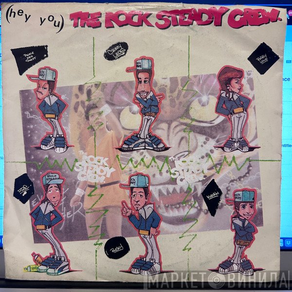 The Rock Steady Crew - (Hey You) The Rock Steady Crew