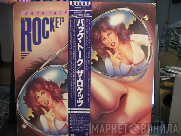 The Rockets   - Back Talk
