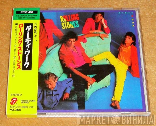 The Rolling Stones = The Rolling Stones  - Dirty Work = ダーティー・ワーク