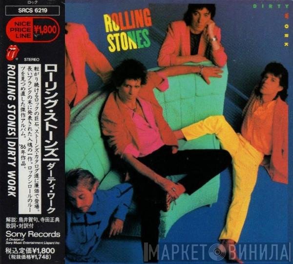 The Rolling Stones = The Rolling Stones  - Dirty Work = ダーティー・ワーク