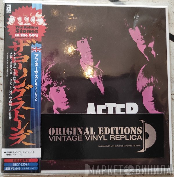 The Rolling Stones  - Aftermath