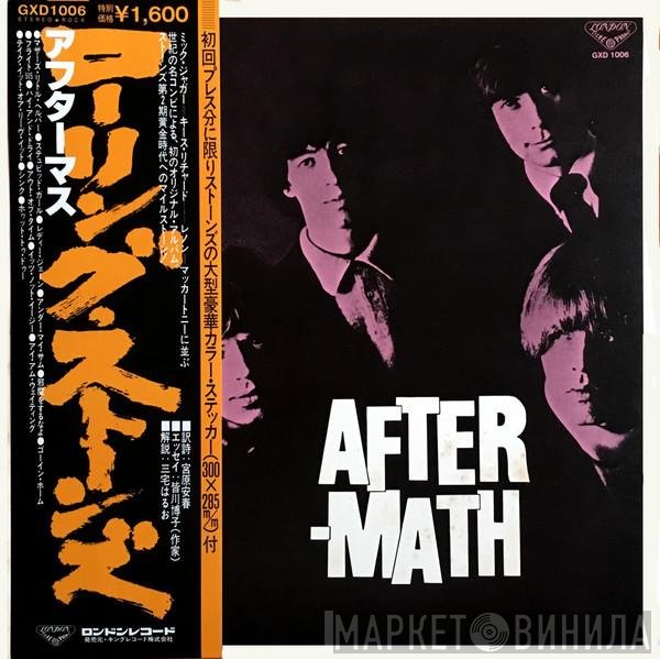 The Rolling Stones  - Aftermath