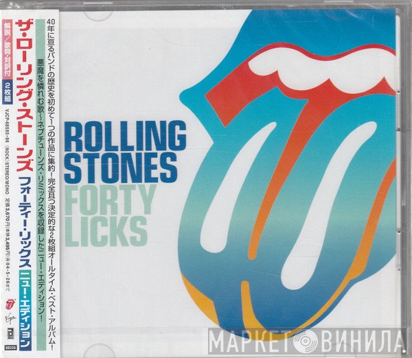 The Rolling Stones  - Forty Licks