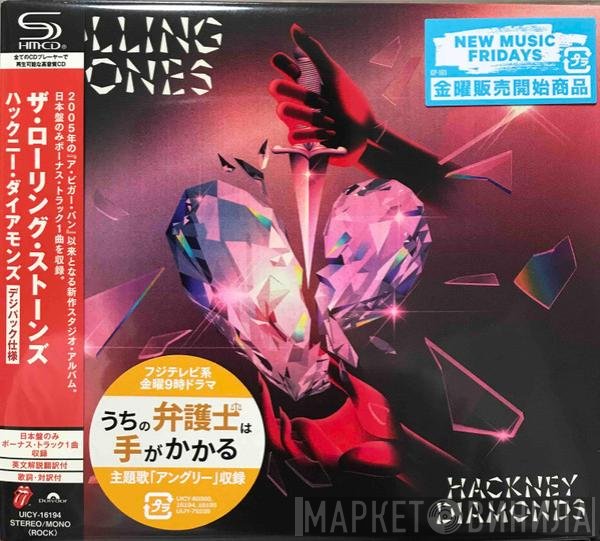 The Rolling Stones  - Hackney Diamonds