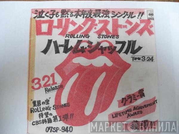 The Rolling Stones  - Harlem Shuffle