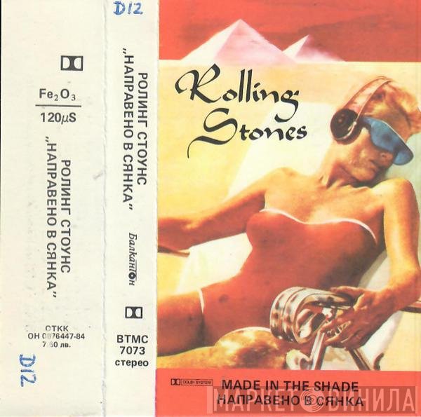 The Rolling Stones  - Made In The Shade
