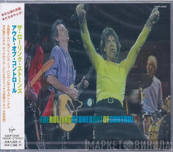 The Rolling Stones  - Out Of Control