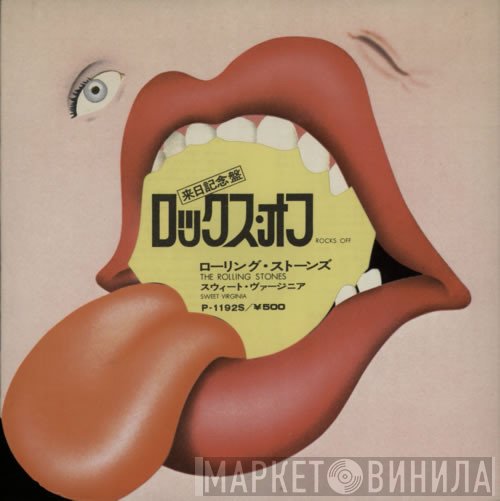 The Rolling Stones  - Rocks Off