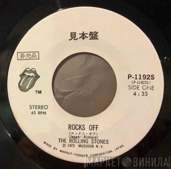 The Rolling Stones  - Rocks Off