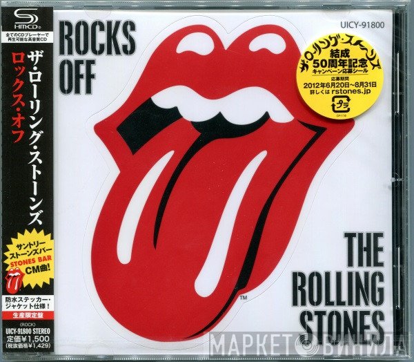 The Rolling Stones  - Rocks Off