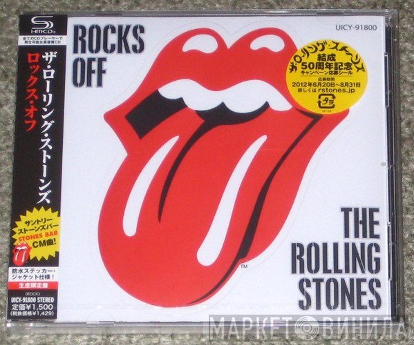 The Rolling Stones  - Rocks Off