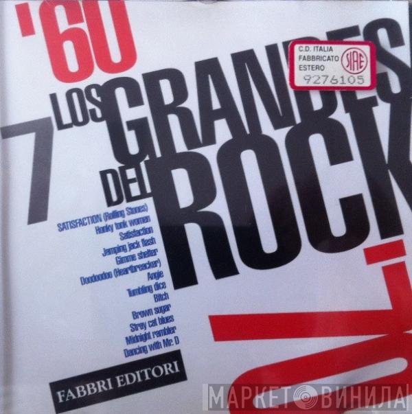 The Rolling Stones  - Satisfaction