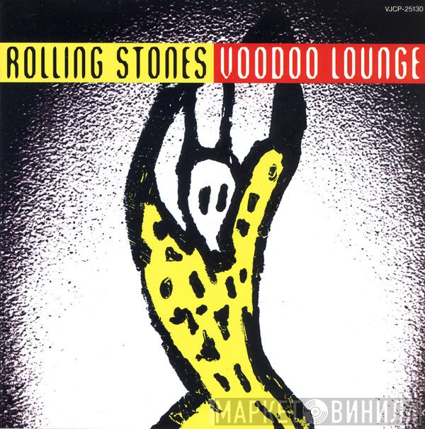 The Rolling Stones  - Voodoo Lounge