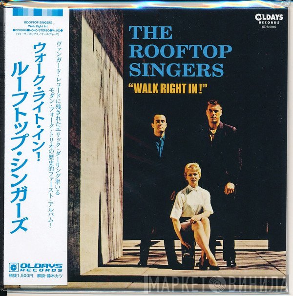 The Rooftop Singers  - Walk Right In!