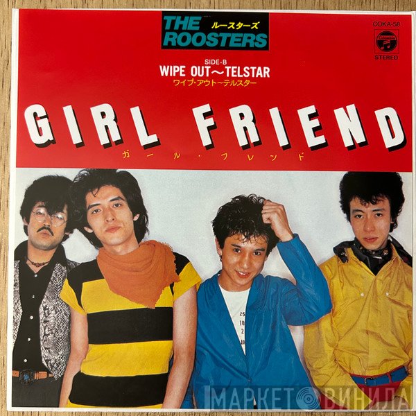 The Roosters  - Girl Friend / Wipe Out～Telstar