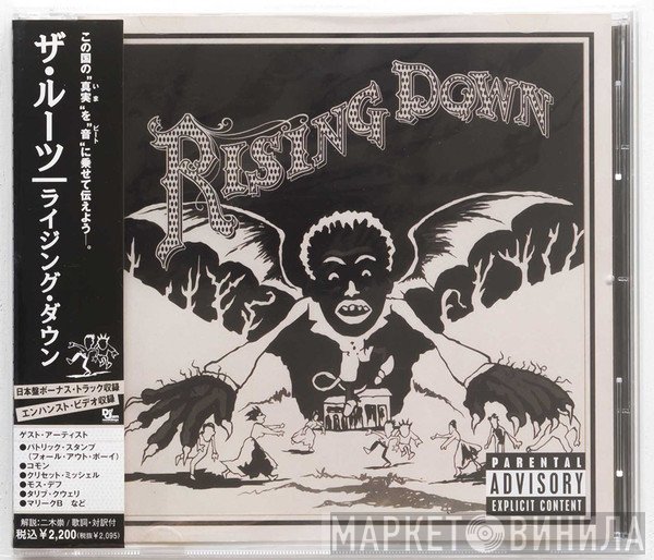 The Roots  - Rising Down