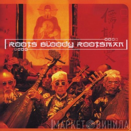 The Rootsman  - Roots Bloody Rootsman