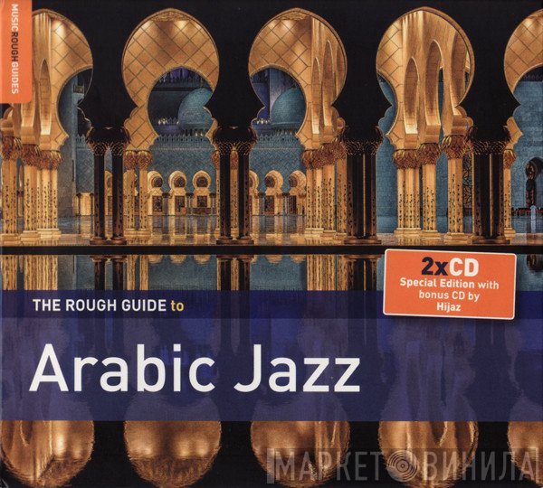  - The Rough Guide To Arabic Jazz