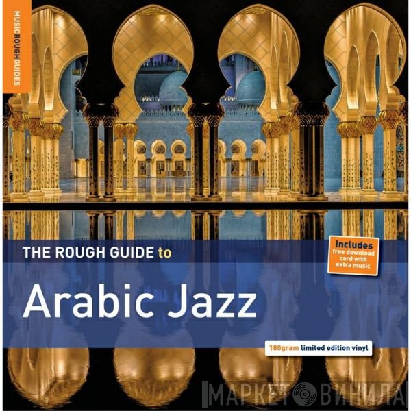  - The Rough Guide To Arabic Jazz