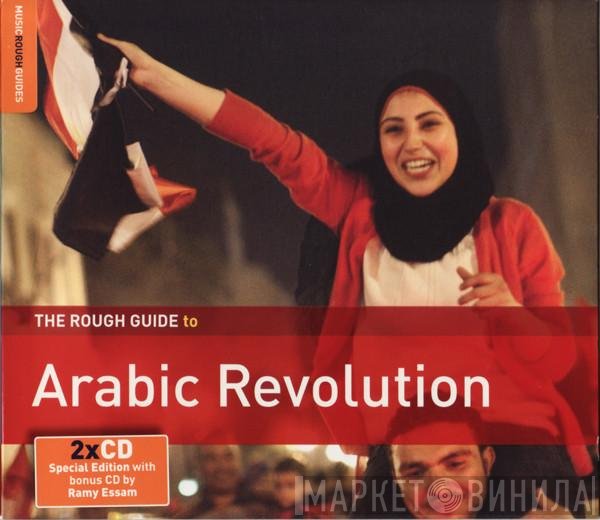  - The Rough Guide To Arabic Revolution