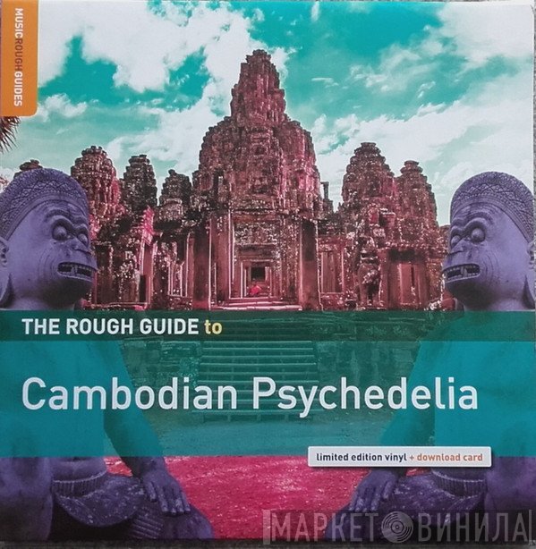  - The Rough Guide To Cambodian Psychedelia