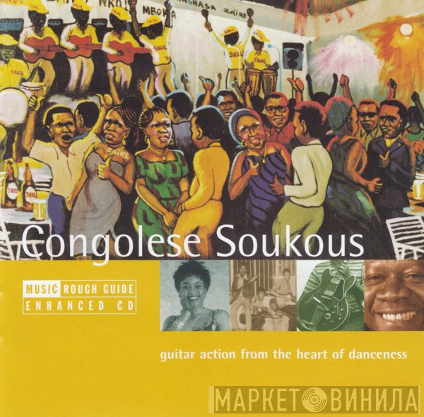  - The Rough Guide To Congolese Soukous