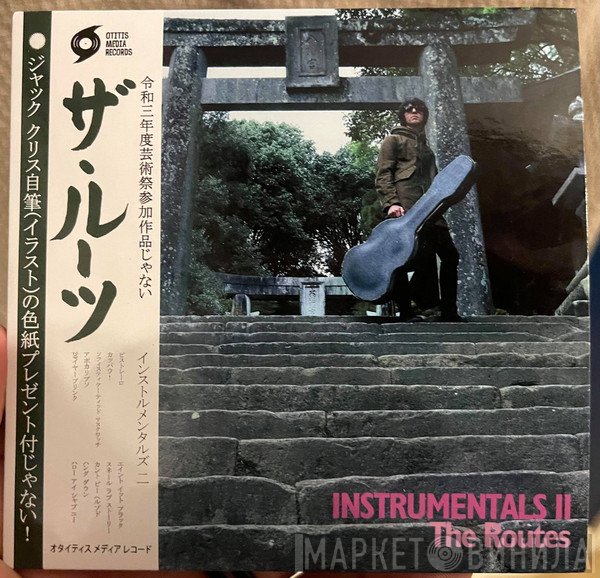 The Routes  - Instrumentals II