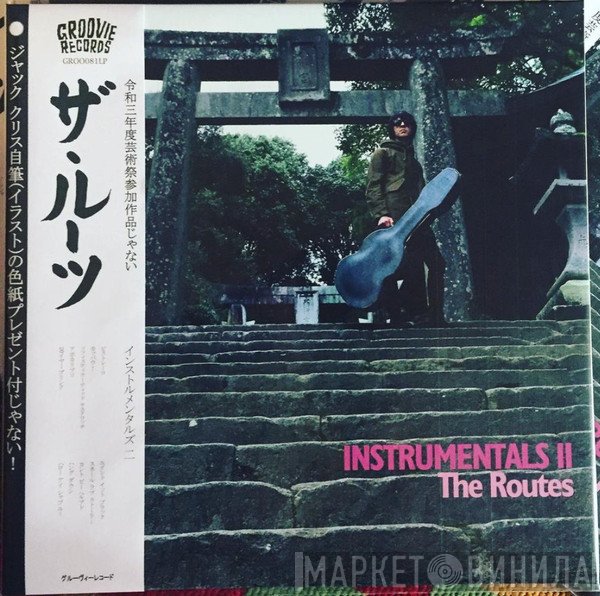 The Routes  - Instrumentals II