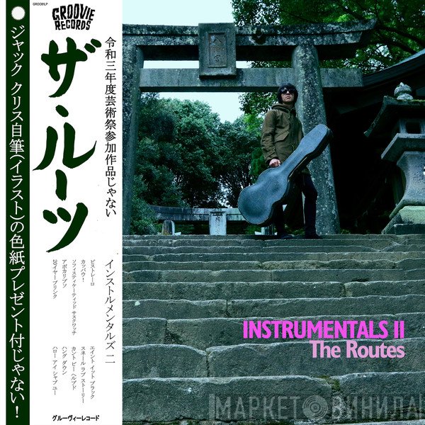 The Routes  - Instrumentals II