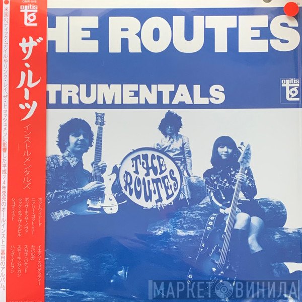The Routes  - Instrumentals