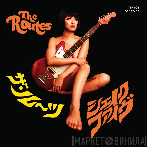 The Routes - Shake Five
