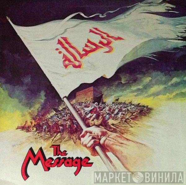 The Royal Philharmonic Orchestra Conducted By Maurice Jarre  - The Message
