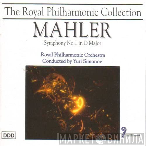 The Royal Philharmonic Orchestra, Gustav Mahler, Yuri Simonov - Symphony No. 1 in D Major