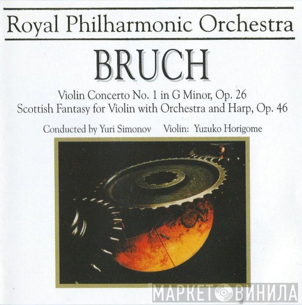 The Royal Philharmonic Orchestra, Max Bruch, Yuri Simonov, Yuzuko Horigome - Violin Concerto No. 1 In G Minor, Op. 26 - Scottish Fantasy For Violin With Orchestra And Harp, Op. 46