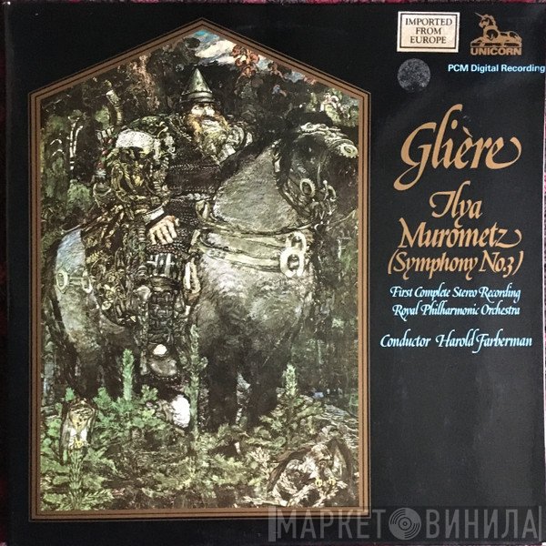 The Royal Philharmonic Orchestra, Reinhold Glière, Harold Farberman - Ilya Murometz (Symphony No.3)