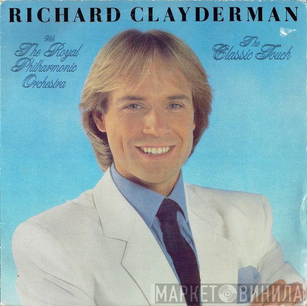 The Royal Philharmonic Orchestra, Richard Clayderman - The Classic Touch